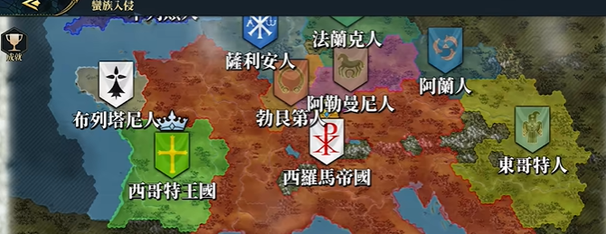 欧陆战争7中世纪内购免费版下载