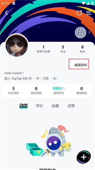 taqtaq手机版下载安装