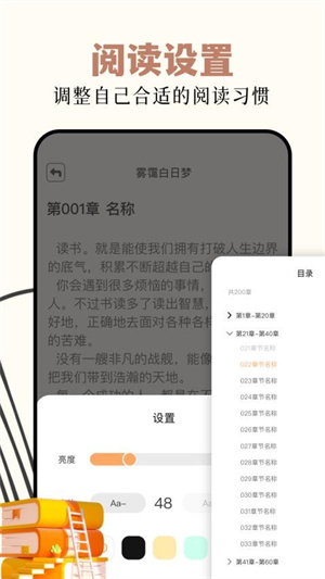 读书阁12.0版本app下载安装