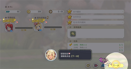 樱境物语手游内购免费版下载