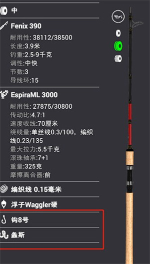 垂钓星球下载手机版免费