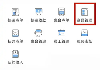 客如云下载手机版