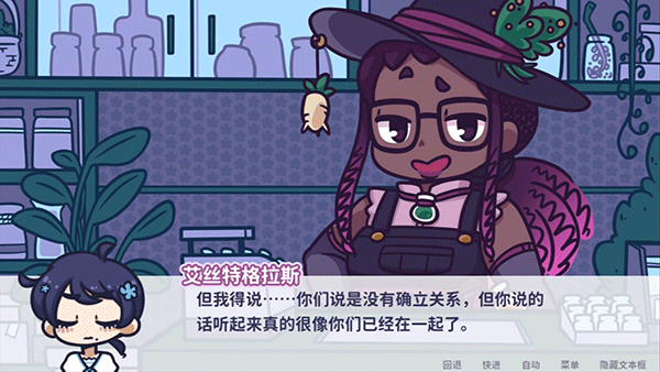 花映繁星最新版手游下载