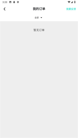 taqtaq手机版下载安装