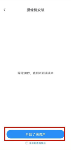 云蚁物联安卓版下载安装