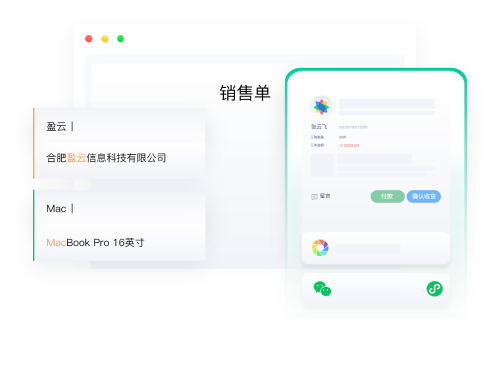 七色米进销存免费版下载安装