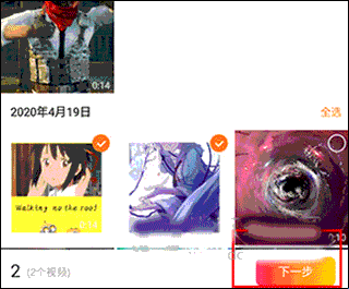 网易亲时光免费版app手机下载