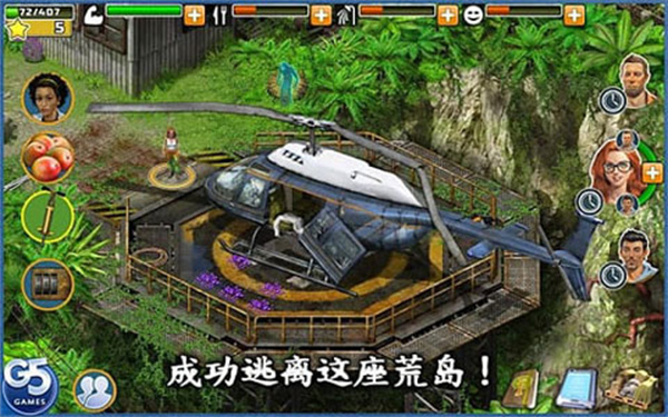 幸存者探索最新版下载