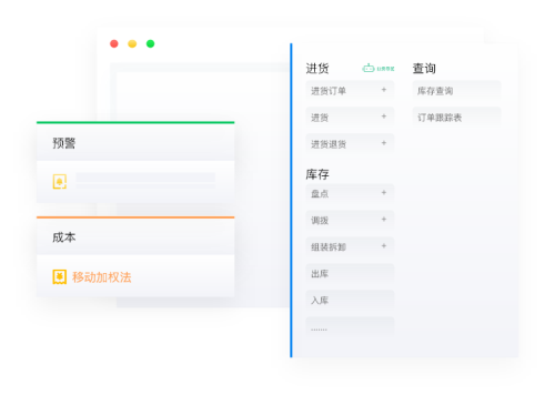 七色米进销存免费版下载安装