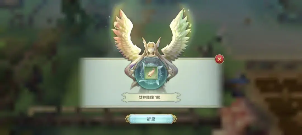 伊苏6纳比斯汀的方舟手游下载