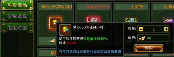 全民江湖贪玩版手游下载