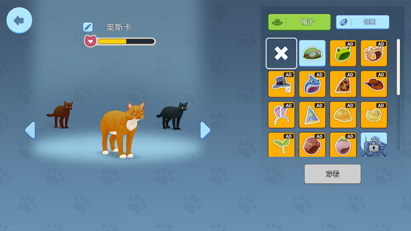 我的宠物猫模拟器免广告版下载安装
