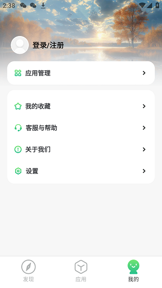 出境易app下载最新版本