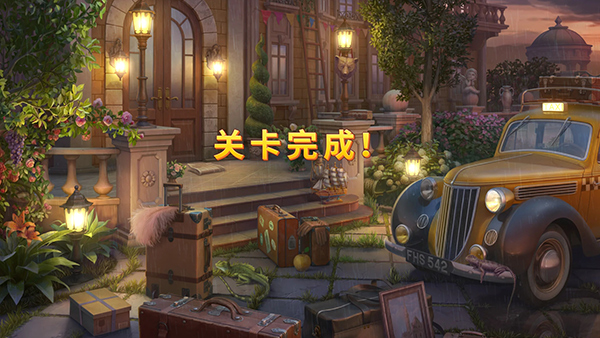 奇屋寻踪最新版本下载安装