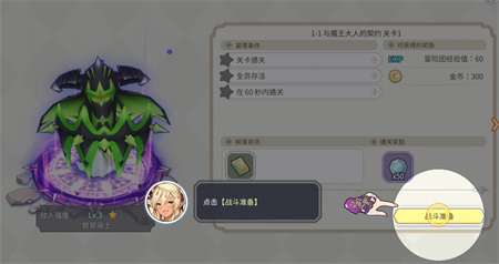 樱境物语手游内购免费版下载