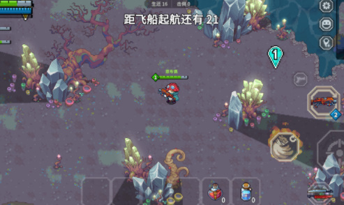元气对战游戏下载