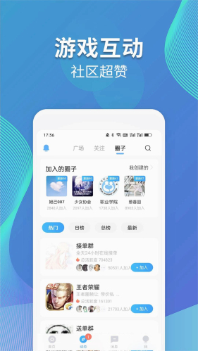 比比陪练APP手机版下载