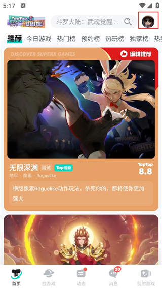 taqtaq手机版下载安装