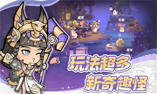 魔魔大冒险手游下载