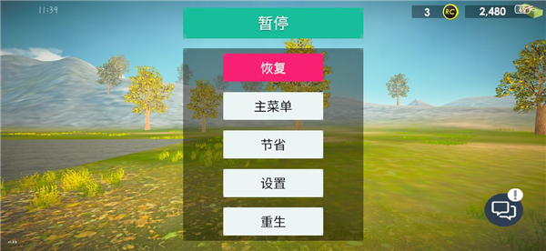 汽车销售模拟器2024最新版下载