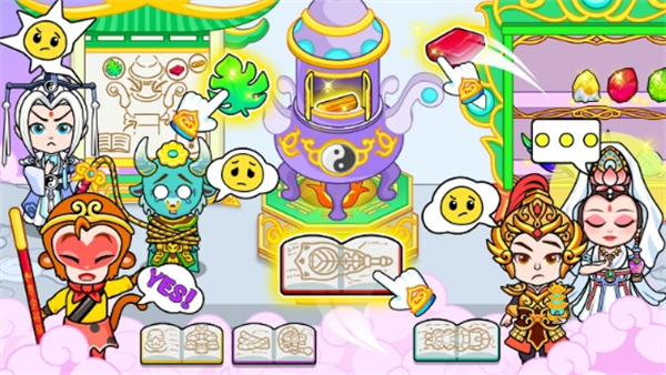 西游生活魔法世界完整版下载
