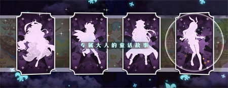 樱境物语手游内购免费版下载