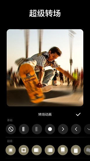 inshot安卓版下载