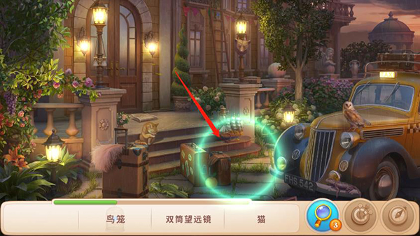 奇屋寻踪最新版本下载安装