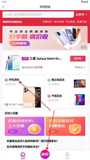 可乐优品商城app安卓版下载