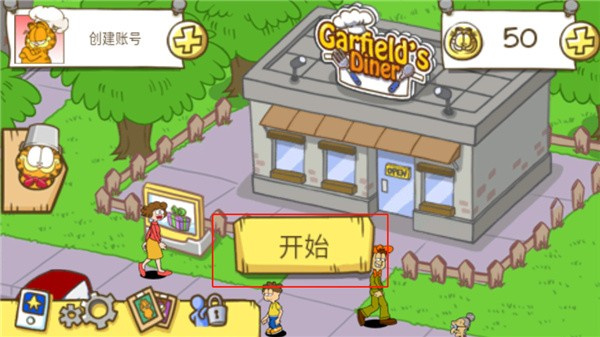 加菲猫餐厅免费下载