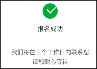 美团骑手客户端下载安装