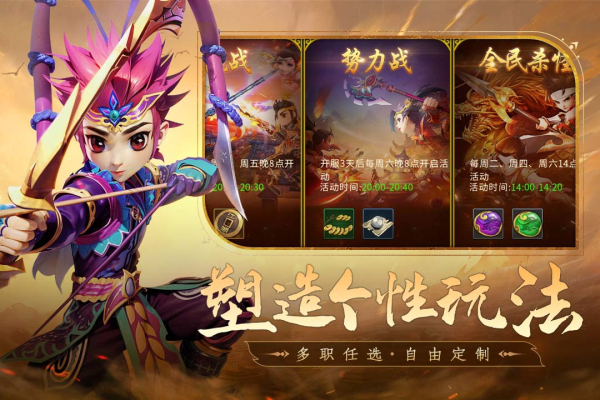 全民江湖贪玩版手游下载