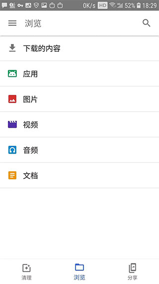 文件极客32位下载