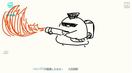你画我猜手机版游戏下载
