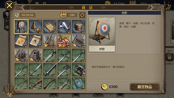 欧陆战争7中世纪内购免费版下载