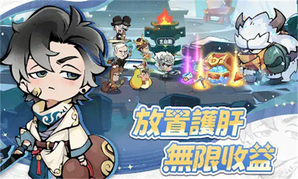 魔魔大冒险手游下载