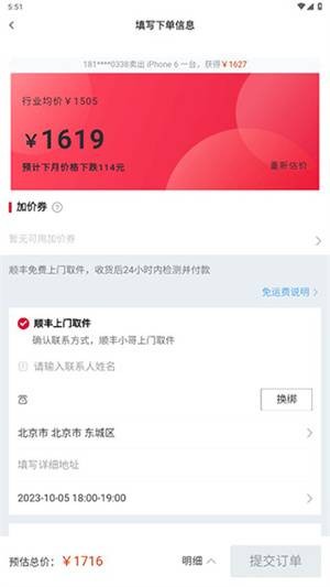 可乐优品商城app安卓版下载