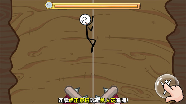 火柴人大逃亡3下载无广告