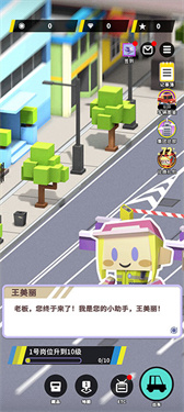 收费站模拟器内置菜单游戏下载