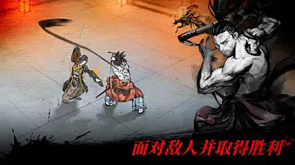 浪人末代武士手游最新版下载