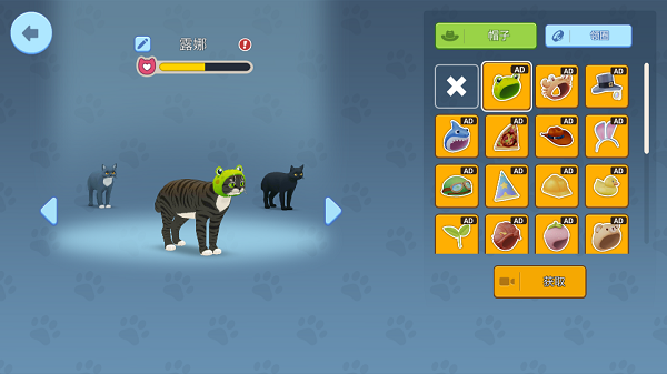 我的宠物猫模拟器免广告版下载安装