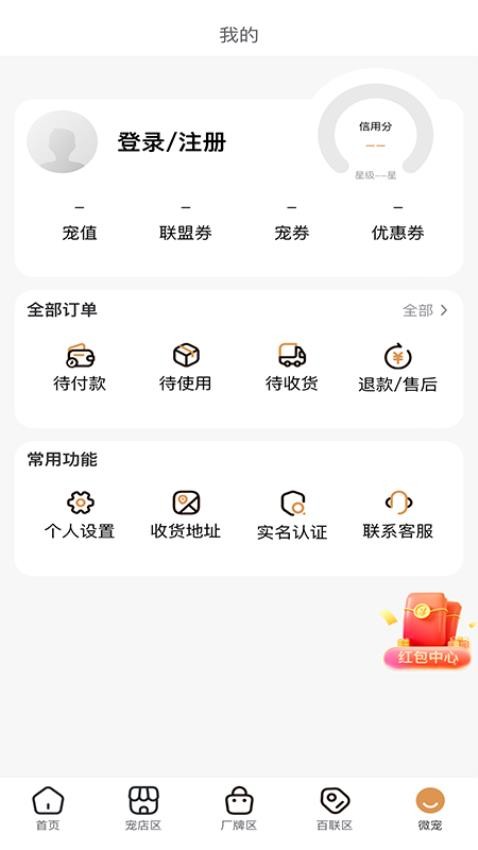 时光诚安卓版下载