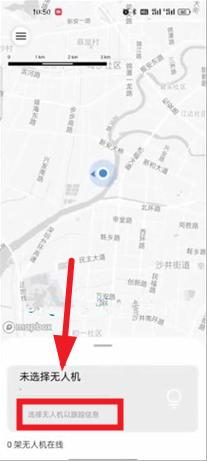 嗖嗖fly软件下载