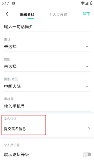 taqtaq手机版下载安装