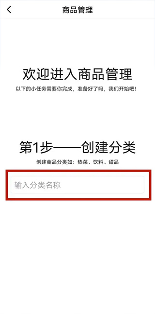 客如云下载手机版