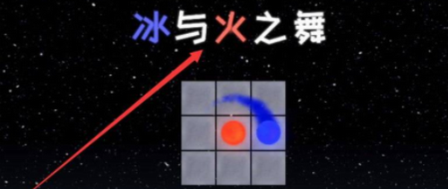 冰与火之舞dlc手机版下载