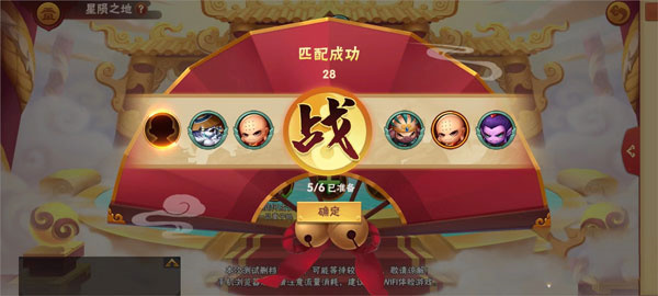 造梦大乱斗最新版下载安装