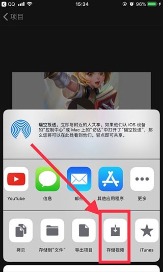 imovie剪辑下载最新版