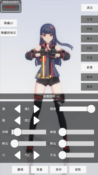 手办模特解锁全部服饰下载