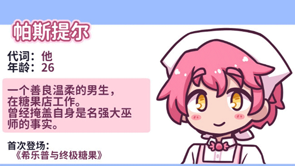 花映繁星最新版手游下载